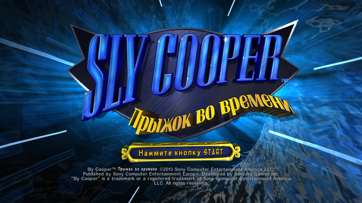 Sly Cooper: Thieves in Time screenshot 3 for Playstation 3